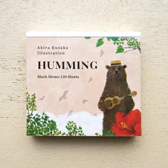 ブロックメモ 日下明 HUMMING 22975 メモ メモ帳 メモパッド ステーショナリー ハミング 音楽 動物 アニマル ミュージック かわいい おしゃれ プレゼント ギフト 文具女子 オフィス 電話メモ 一言箋 メモ用紙 表現社 cozyca products