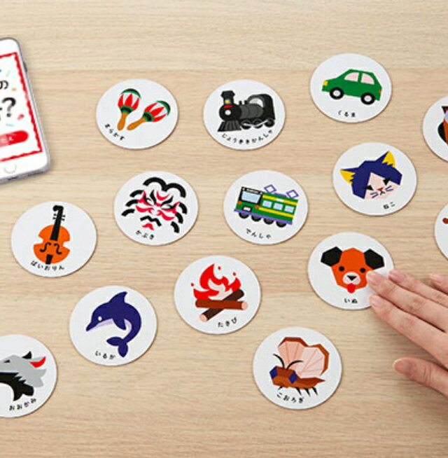 音カルタ おとカルタ カルタ かるた おうち遊び 非認知能力 子ども ぽこぽっけ おもちゃ ゲーム キッズ 子供 3歳以上 知育 知育玩具 幼児教育 自己肯定感 チャレンジ精神 親子 保育園 幼稚園 幼児 おもちゃ 楽しい 484-065 銀鳥 ギンポー 2