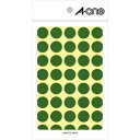 エーワン カラーラベル 15mm 丸 緑 07023 シール 単色 ラベルシール 560片入 14シート×40面 〇 丸型 グラフ 分布図 在庫管理 整理 a-...