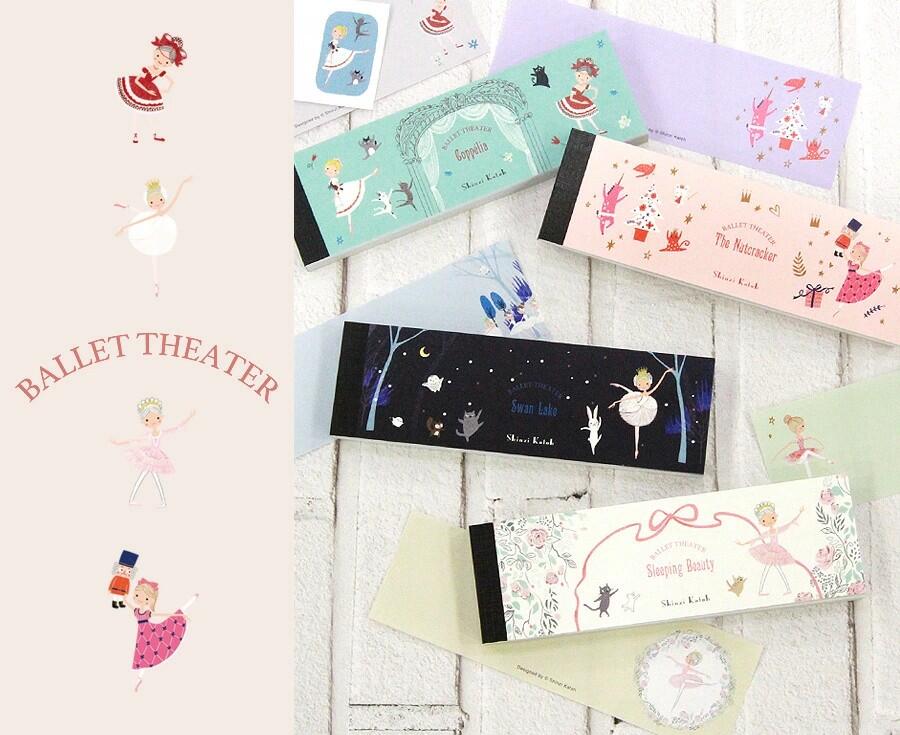 シンジカトウ バレエシアター 一筆メモ 4柄25枚 バレエ バレリーナ バレエ柄 ミニメモ帳 一筆箋 かわいい 発表会 誕生日 誕生日プレゼント ギフト 贈り物...
