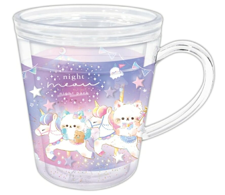 樂天商城 - クーリア コップ ゆらキラウォーターカップ ナイトミャウ 96518 ウォーターカップ かわいい 猫 ねこ 生活雑貨 新生活 歯みがき