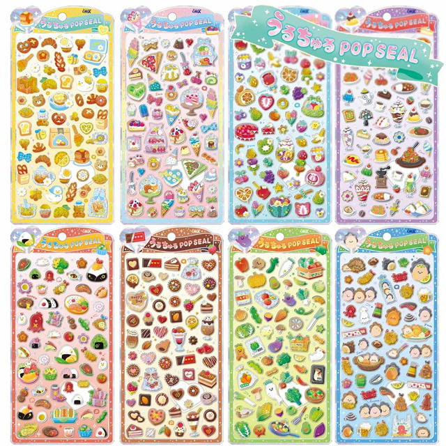 大急ぎ‼︎新作うるちゅる定価♡シール今買える‼︎ | あぁちゃんのママ日記