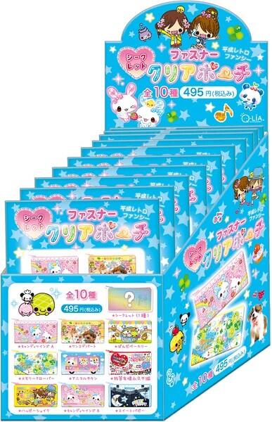 クーリア ファスナークリアポーチ 平成レトロ ファンシー シークレット シールケース ※柄選べません 06173 Q-LIA