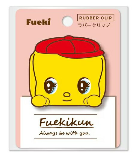 樂天商城 - 限定 フエキくん ラバークリップ CFRC1 ダイカット フェイス クリップ フエキ 不易