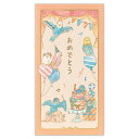 のし袋 えほん 御祝 ことり 2869106 2枚入り 金箔押し加工 お札を折らないサイズ エヌビー社 NB 金封 ポチ袋 誕生日祝い 入学祝 入園祝 封筒