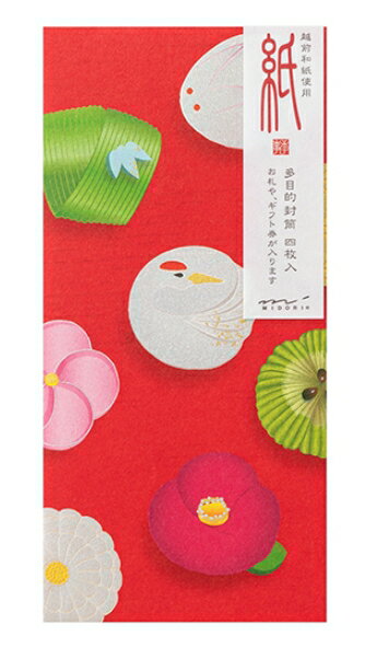 ミドリ 多目的封筒 冬の和菓子柄 冬柄 封筒 1柄 4枚入 87042-006 封筒042 紙シリーズ 商品券やギフト券も入ります 冬 越前和紙 キラキラ 金 ...