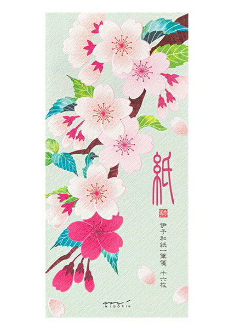 ミドリ 一筆箋 シルク 桜柄 2柄 16枚入 伊予和紙 一筆箋601 89601006 春柄 春 和柄 和風 日本 日本製 ひとこと便箋 便せん 一筆せん お礼状 添え状 デザインフィル 紙シリーズ サクラ さくら 桜 お花見 日本製