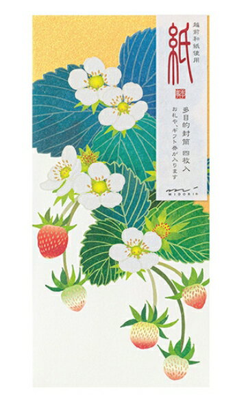 �ߥɥ� ¿��Ū���� ���� ���� ���� 1�� 4���� 87656-006 ����656 ������ ������ �� ���ȥ��٥꡼ �楷�꡼�� �����䥮�եȷ�������ޤ� �� ...