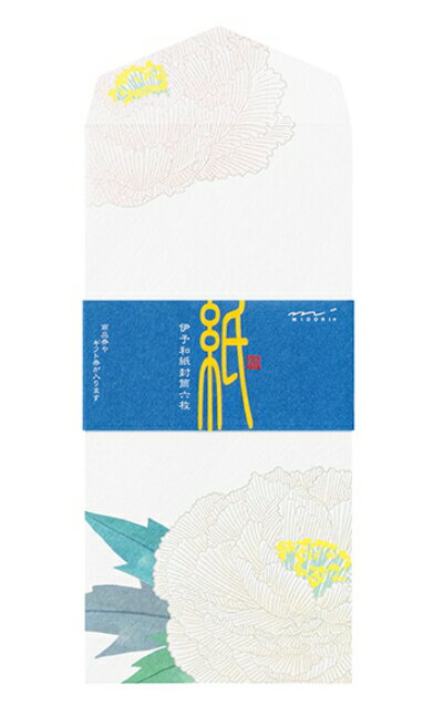 ミドリ 封筒 シルク 寒牡丹柄 冬柄 1柄 6枚入 81007006 封筒007 紙シリーズ 商品券やギフト券も入ります 冬 伊予和紙 手紙 お歳暮 添え状 お...