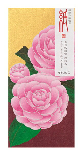 ミドリ 多目的封筒 乙女椿柄 冬柄 封筒 1柄 4枚入 87038-006 封筒038 紙シリーズ 商品券やギフト券も入ります 冬 越前和紙 キラキラ 金 手紙...