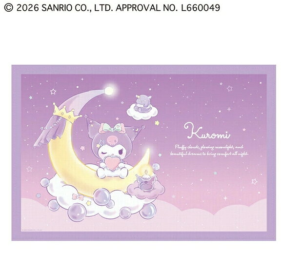 樂天商城 - レジャーシート クロミ Sweet Dream スイーツドリーム 1～2人用 小さめ サンリオ かわいい 遠足 ランチタイム 休憩 敷物 しきもの 女の子 コンパクト 幼稚園児 幼児 公園 ピクニック 小学生 入学準備 入学 景品 子ども会 学校 カミオジャパン