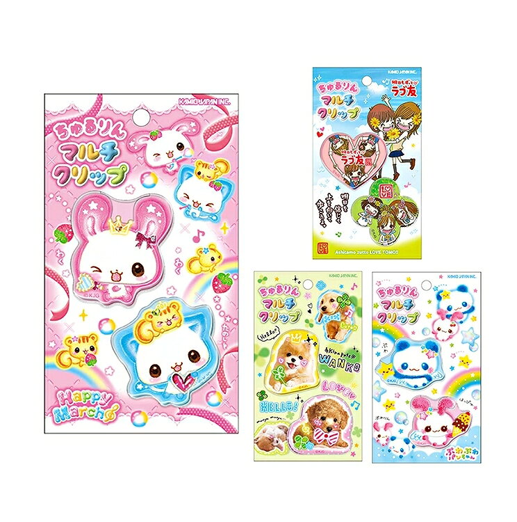 平成ファンシーからぷくぷくつやつやのマルチクリップが登場♪ メイクのときに前髪を抑えるのに使ったり、書類をまとめたりできる便利なクリップです♪ ぷっくり立体的なのでバッグにつけてかわいくアピールしても◎ 柄違いの2個入りなので使い分けができる◎ 【柄】 ・Happy March ・明日もずっとラブ友 ・kirapote WANKO ・ぷわぷわパンちゃん 【仕様】 2個入り 本体サイズ：約W50×H45×D13mm以内ダイカット 材質：PVC・鉄・アクリル 中国製 ※お使いの画面環境により画像の色味に多少の差異が生じます。予めご了承ください。