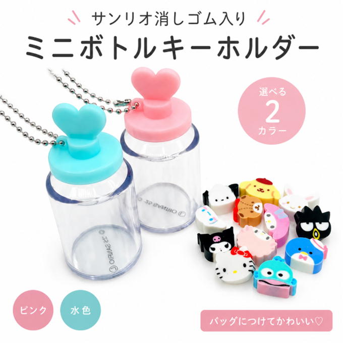 楽天市場】ハンギョドン 消しゴムの通販