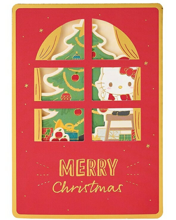 クリスマスカード ハローキティ グリーティングカード キティちゃん 飾る 立体 封筒付 ガーリー 女の子 クリスマス プレゼント ギフト メッセージ カード ポ...