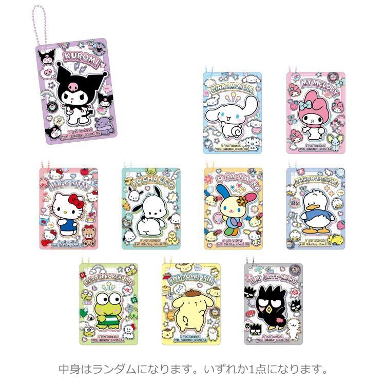 楽天市場】ポチャッコ キーホルダー（手帳・ノート・紙製品｜文房具