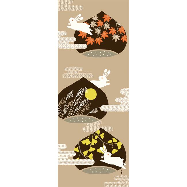 濱文様　絵てぬぐい 栗と秋景色 落ち着きのある色彩で、秋の風物詩を描きました。 元気に駆け回るウサギと角のとれたタッチの絵柄が柔らかくかわいらしい印象を与えます。 【絵てぬぐい】 厳選した木綿生地に色落ちしにくい伝統の捺染で型染め。 吸水性に優れ、そして何より色柄が多く遊び心にとんだてぬぐいです。 一幅の絵としてお飾りいただける「絵てぬぐい」は、てぬぐいとしてはもちろん、 季節感あふれるインテリアとしても好評です。 【濱文様】 横浜伝統の型染め手法である捺染（なっせん）で染め上げた色鮮やかなてぬぐいを中心に、 数多くの和雑貨を製造、販売しています。 遊び心のある柄と独自のデザインにこだわりを持って製造しています。 サイズ：34cm×90cm　※布の伸縮により誤差があります。 生産地：日本 素材：綿100%　 【色落ち・滲みについて】 濃色は若干色落ちする場合があります。 濡れたまま重ね合わせたりすると色が滲む場合がございます。 【ほつれについて】 端を縫わず切りっぱなしとなった昔ながらのてぬぐいです。 ほつれは自然と止まりますので、適宜ハサミでカットしながらお使いください。