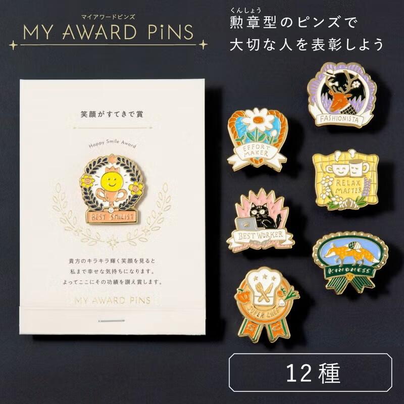 ピンバッジ MY AWARD PiNS マイアワードピンズ 表彰 プレゼント ギフト 家族 友達 父の日 母の日 誕生日 敬老の日 感謝 送別会 メッセージカード いろは出版 GMAP