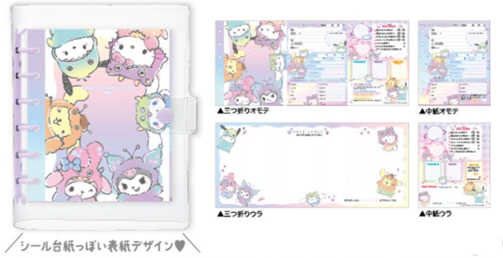 楽天市場】プロフィール帳 クーリアの通販