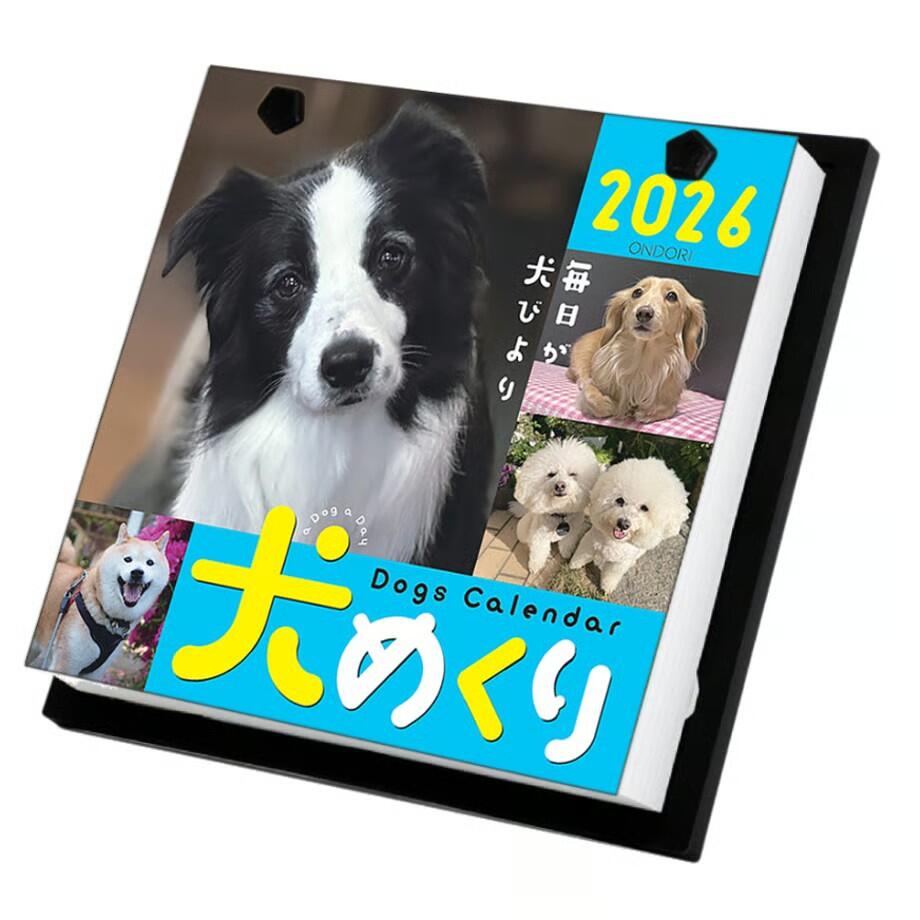 中央経済社　カレンダー　2027年 犬まみれ　CK-D27-01 1年365日、犬だらけ！ 皆様からの投稿写真でつくる日めくりカレンダーの2027年版です。 普段飼い主にしか見せない「イチバンかわいい」表情が見られます。 愛犬のかわいらしい表情、カッコイイ姿、思わず吹き出してしまうような「笑える1枚」など、めくるのが楽しみになる写真が満載です。 平日は1日で1枚、土・日曜日は2日で1枚 台付き。卓上・壁掛けのどちらでも使用可 カレンダーの裏面は罫線の入ったメモ欄付 台座を取っておけば来年はリフィルが使えます。 【サイズ】 ケースサイズ：18.0cm×18.0cm×厚さ4.0cm 台座サイズ：17.3cm×17.3cm 用紙サイズ：15.6cm×15.6cm Printed in Japan
