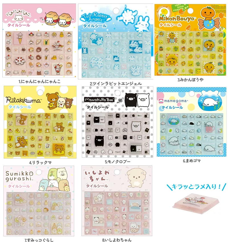 樂天商城 - サンエックス タイルシール ラメ にゃんにゃんにゃんこ ツインラビットエンジェル リラックマ モノクロブー すみっコぐらし いしよわちゃん みかんぼうや まめゴマ