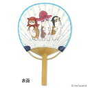 夏・竹うちわ グリーティングカード mofusand GR-89s 可愛い 夏祭り 一筆箋 あいさつ 暑中見舞い モフサンド うちわ 花火大会 盆踊り イベント...