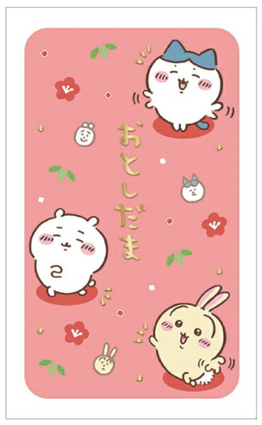 ちいかわ お年玉袋 フリフリ 3枚入 ぽち袋 ポチ袋 お年玉 おとしだま おとしだま袋 お正月 キラキラ 箔押し ハチワレ　うさぎ 年越し準備 新年 新春 帰省 APJ 日本製