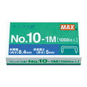 MAX マックス ホッチキス針 10号針 1000本入 NO10−1M