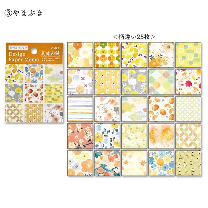 楽天市場】デザインペーパー 和の通販