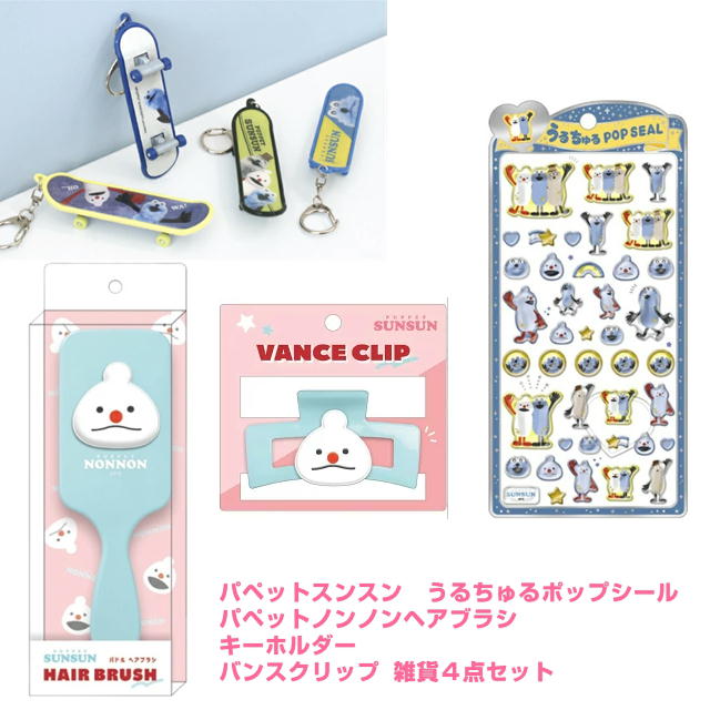 レディースブランドバッグランキング[ショッピング・エコバッグ(181～210位)]第182位