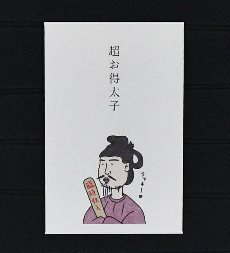 シイング　多目的ぽち　5枚入 超お得太子 石田意志雄先生による偉人シリーズのぽち袋。 ゆるいイラストの偉人たちがかわいいです。 多目的用なので家やバッグ、デスクなどに用意しておくと便利です。 内容：5枚入 サイズ：H100×W65mm 素材：和紙 日本製