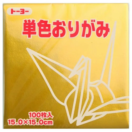 トーヨー 単色おりがみ きん 064159 15x15cm 100枚入 片面 折り紙 おりがみ 金 ゴールド