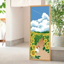 手ぬぐい 絵てぬぐい ひまわり散歩道 てぬぐい 夏柄 向日葵 ヒマワリ 犬 いぬ 入道雲 飛行機雲 ヒコーキ雲 和雑貨 木綿 綿100% かわいい おしゃれ イラスト インテリア 飾る 包む 和風 はまもんよう 濱文様 日本製