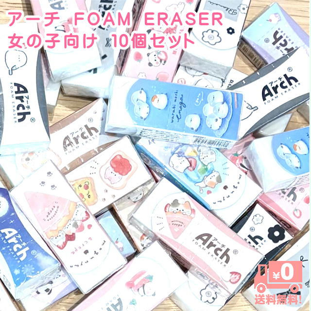 プラス PLUS エアイン AIR-IN 富士山 消しゴム 和 セリースパック 12個セット 文房具 文具 小学生文具 よく消える 小学生 楽しむ 無地 シンプル 和風 和柄 お土産 日本土産 36-593