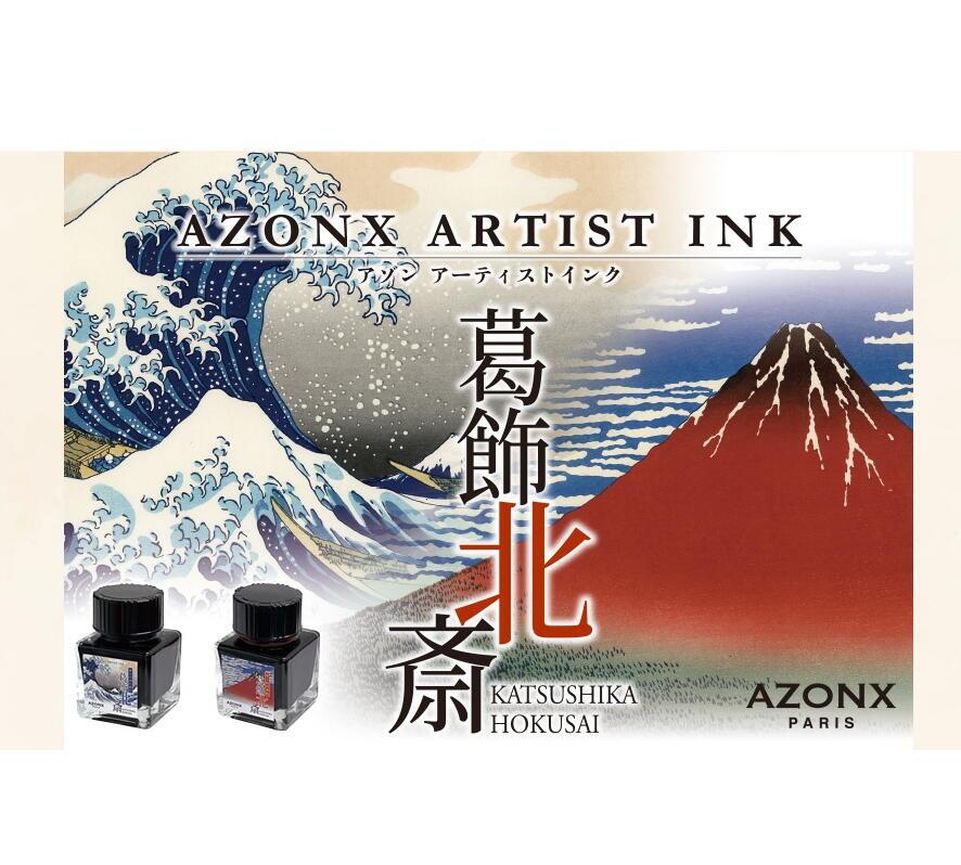 ������ �����ƥ����ȥ��� ����̺� ������κ��� AX-8541 �ܥȥ륤�� �� �֥롼 �֥롼�֥�å� ���顼���� ��ǯɮ ���饹�ڥ� �Ĥ��ڥ� �������� AZONX ARTIST INK ������