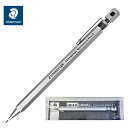 STAEDTLER ステッドラー ヘキサゴナル シャープペンシル 0.5mm【シルバー925 77-05S ギフト プレゼント シャーペン 文房具 入学祝 卒業...