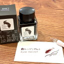 佐田文具店 オリジナルインク ボトルインク ハザコブラック 30ml インク 万年筆 Tono&Lims