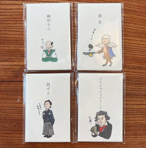 楽天市場】偉人シリーズの通販