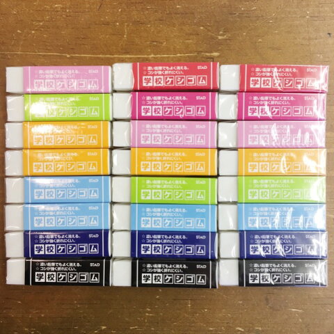 学校ケシゴム　学校消しゴム/けしごむ　よく消える！24個セット　まとめ買い　クツワ