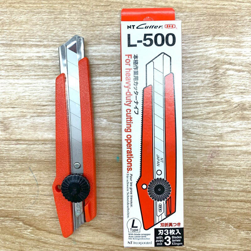 カッター 替刃付き 刃折器 ( 刃折具 )付き L型カッター L−500 L-500 定番 大きめ 本格作業用カッターナイフ 刃3枚入 Lタイプ NT 作業用