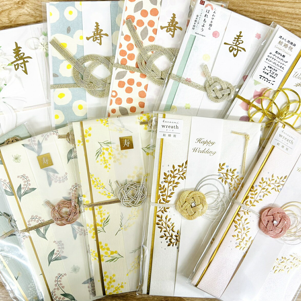 祝儀袋 婚礼 結婚 選べる おまかせ3袋セット 2万円5万円 祝い 祝儀袋 のし袋 女性用 男性用  ...