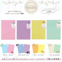 B5サイズ A4サイズ したじき マカロンリバーシブル かわいい おしゃれ 女子 学童文具 小学校 下敷き 筆記具 小学生 リバーシブル 中学生 文具女子 ステーショナリー 押活 イカリボシ