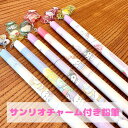 サンリオ 鉛筆 2B 5本 セット マイメロ キティ クロミ シナモロール ハンギョドン 文房具 グッズ えんぴつ 入学祝 女の子 女子 小学生 かわいい 丸軸...