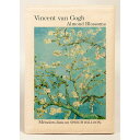 文庫本カバー Vintage Art Book Cover ゴッホ モネ B-512-23 ブックカバー 文庫サイズ 花咲くアーモンドの木 印象日の出 ギフト ...