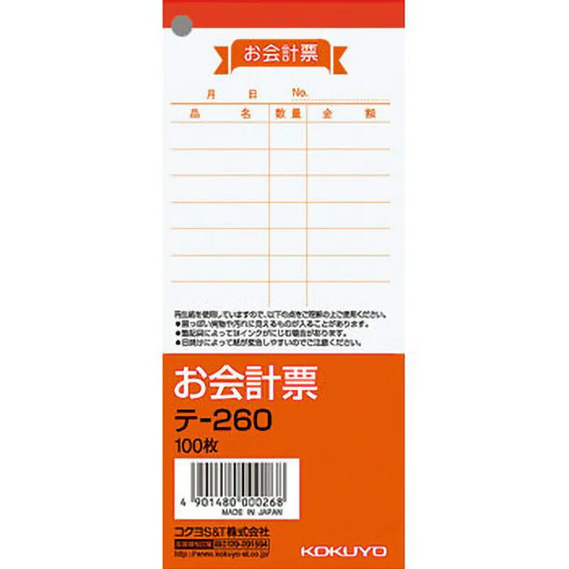 【仕様】 ●品名：お会計票 ●タテ・ヨコ：150・66mm ●枚数：100枚 ●紙質/上質紙（古紙パルプ配合） ※配送料について 1〜12冊 メール便1通分の配送料 13〜24冊 メール便2通分の配送料 25〜30冊 宅配便の配送料 31冊以上 配送料無料