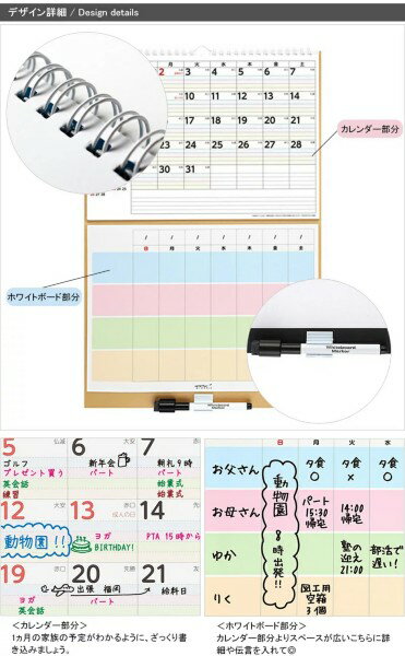 ミドリ 2023年 家族 カレンダー 壁掛け M ホワイトボードカレンダー 31251006 （2023年 1月始まり）デザインフィル ホワイトボード・マーカー付