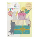 バースデーカード 立体 誕生日 プレゼント柄 88673-006 カード グリーティングカード ネコ ねこ 猫 飾れる 立てれる メッセージカード お誕生日 プ...