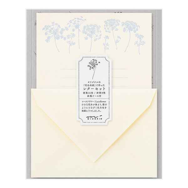 レターセット 花色和紙 白A レースフラワー 紙製保管ケース付 86928006 便せん 便箋 封筒 手紙 レタセ ..