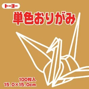 樂天商城 - トーヨー 単色おりがみ こがね 064146 15x15cm 100枚入 片面 折り紙 単色 おりがみ
