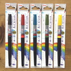 楽天市場 ぺんてる Pentel カラー筆ペン アートブラッシュ全18色 マスキングテープの店 佐田文具店 楽天市場 ぺんてる Pentel カラー筆ペン アートブラッシュ全18色 マスキングテープの店 佐田文具店