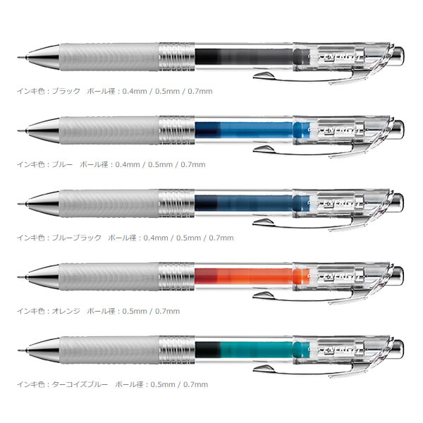 【ぺんてる】エナージェル インフリー 芯径0.5mm ボールペン 透明軸 BLN75TL ニードルチップ 水性染料 極細 クリア軸 書きやすい